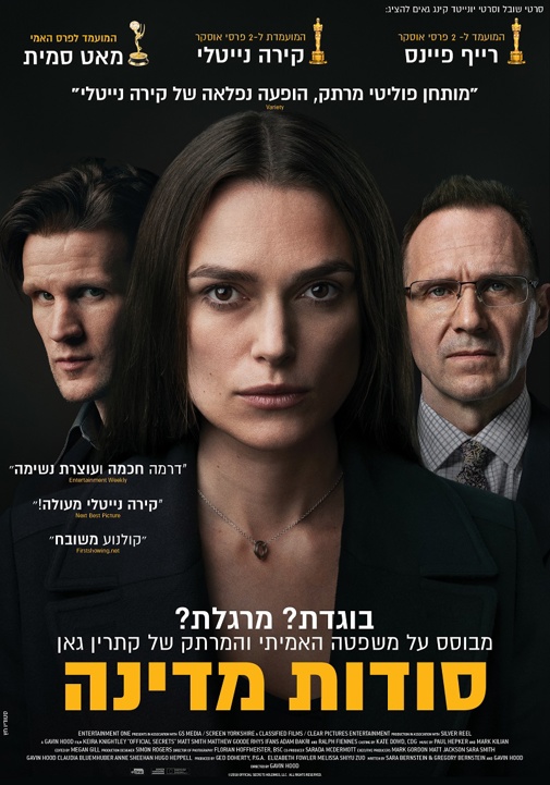 פוסטר